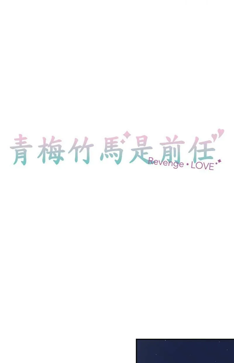[第183话] 走心了 第8页