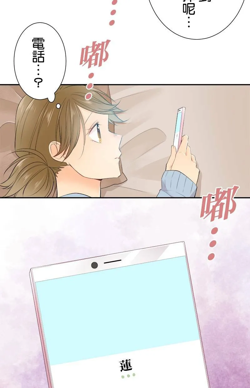 [第183话] 走心了 第45页
