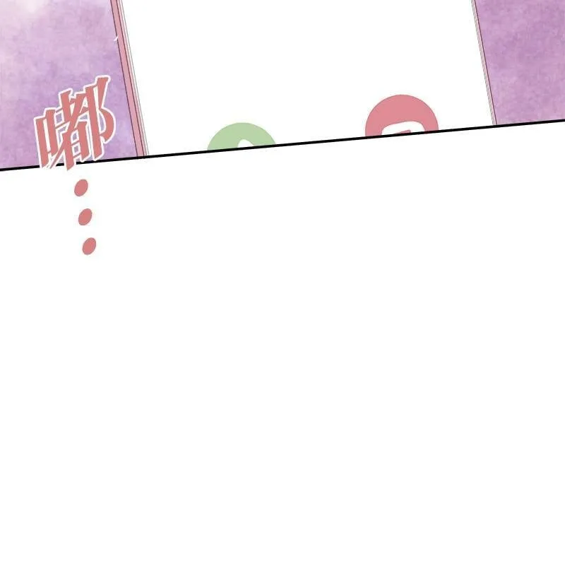 [第183话] 走心了 第46页