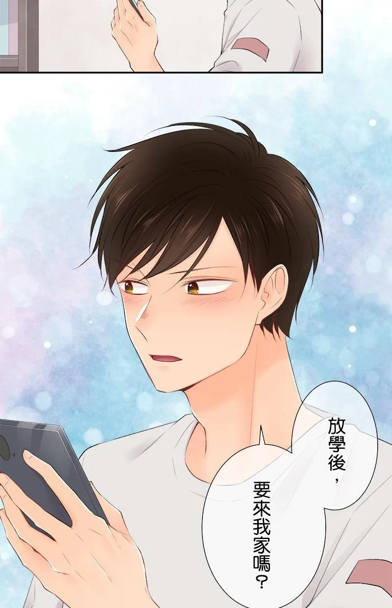 [第184话] 生日快乐 第6页