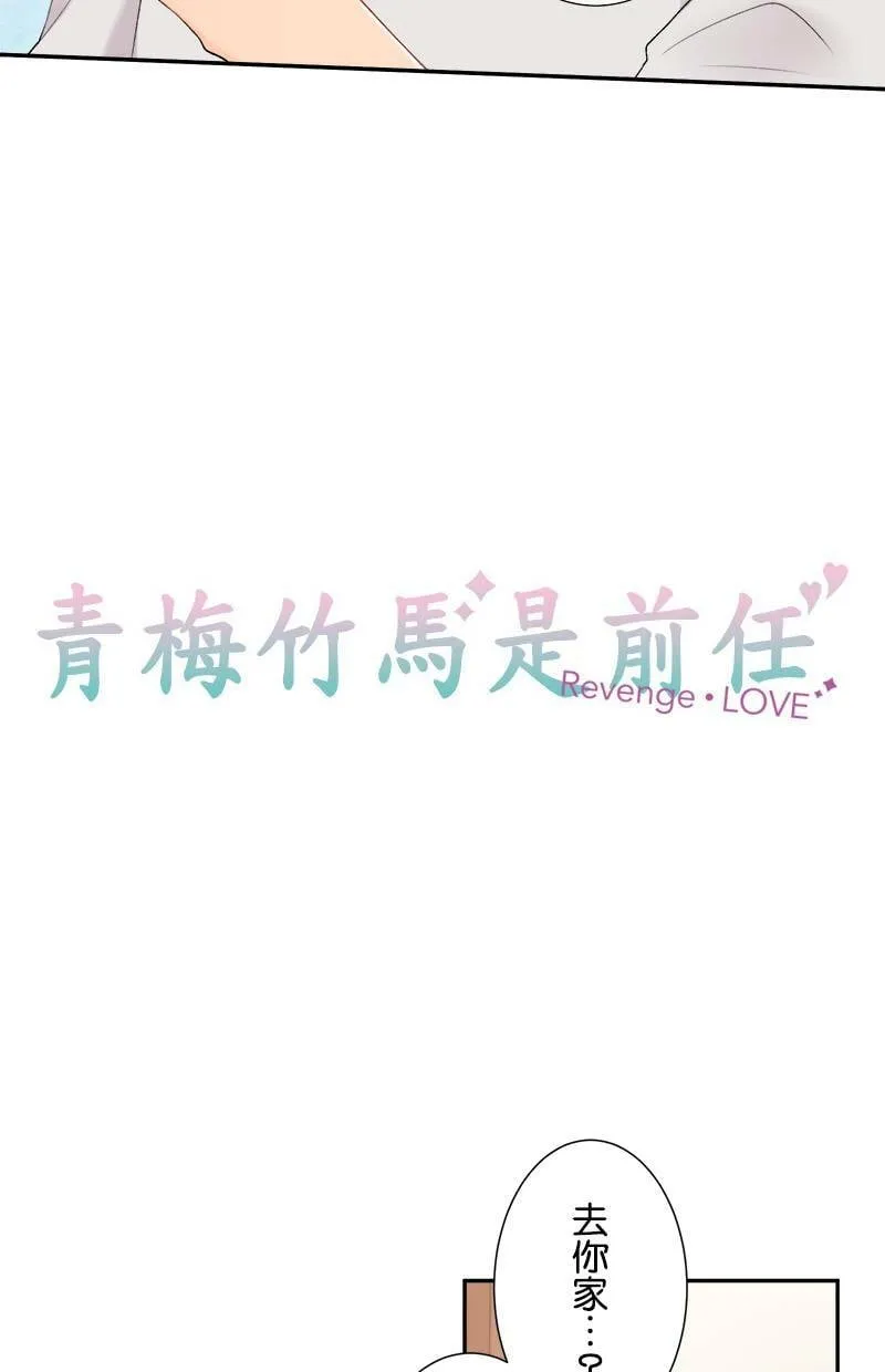 [第184话] 生日快乐 第7页