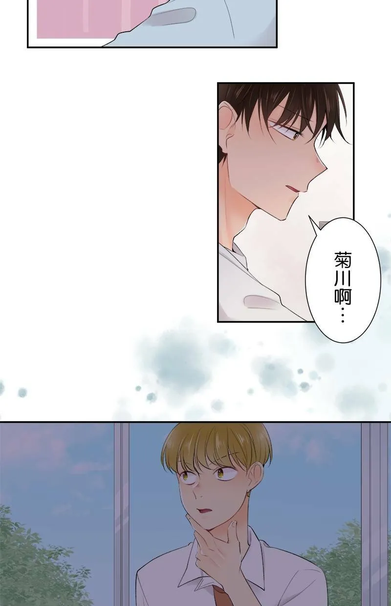 [第184话] 生日快乐 第25页