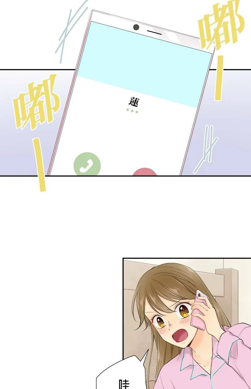 [第185话] 好险 第7页