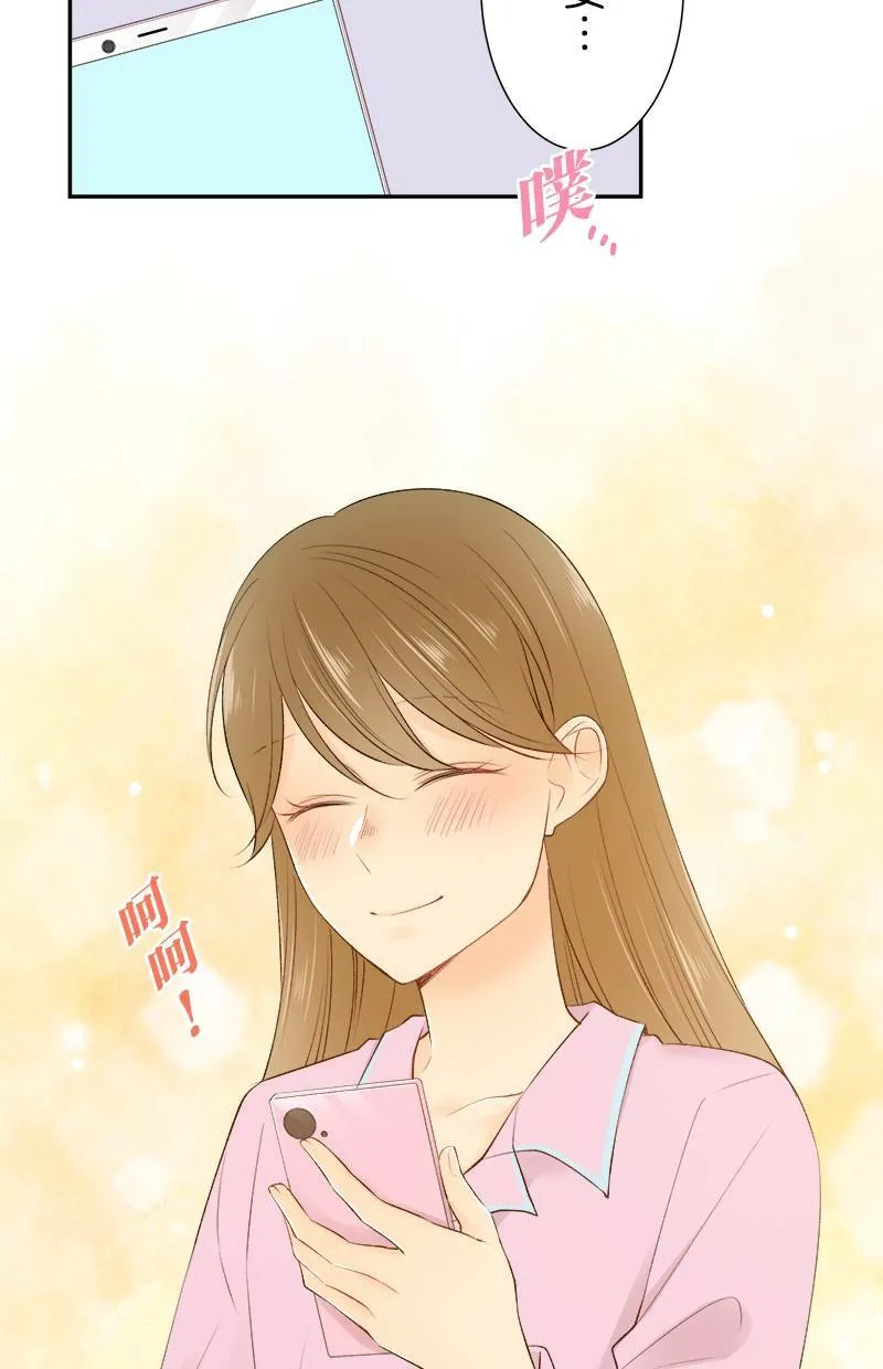 [第185话] 好险 第11页