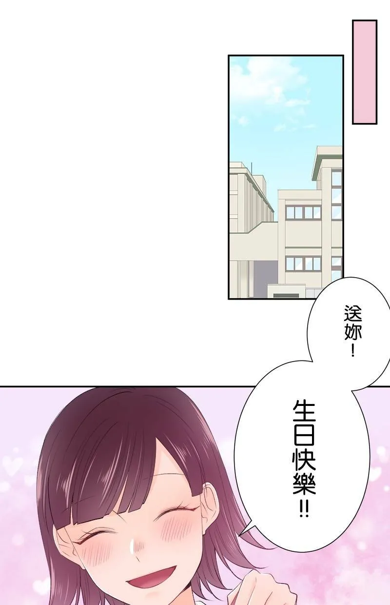 [第185话] 好险 第13页