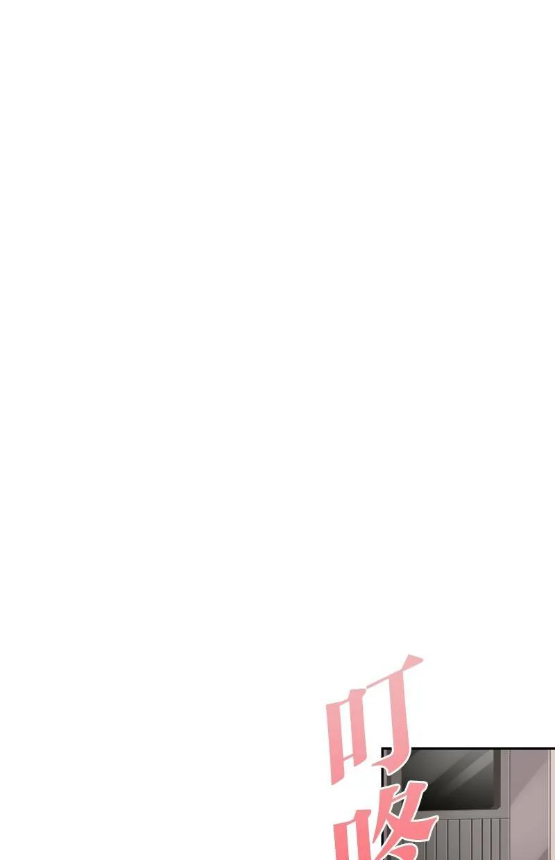 [第185话] 好险 第19页