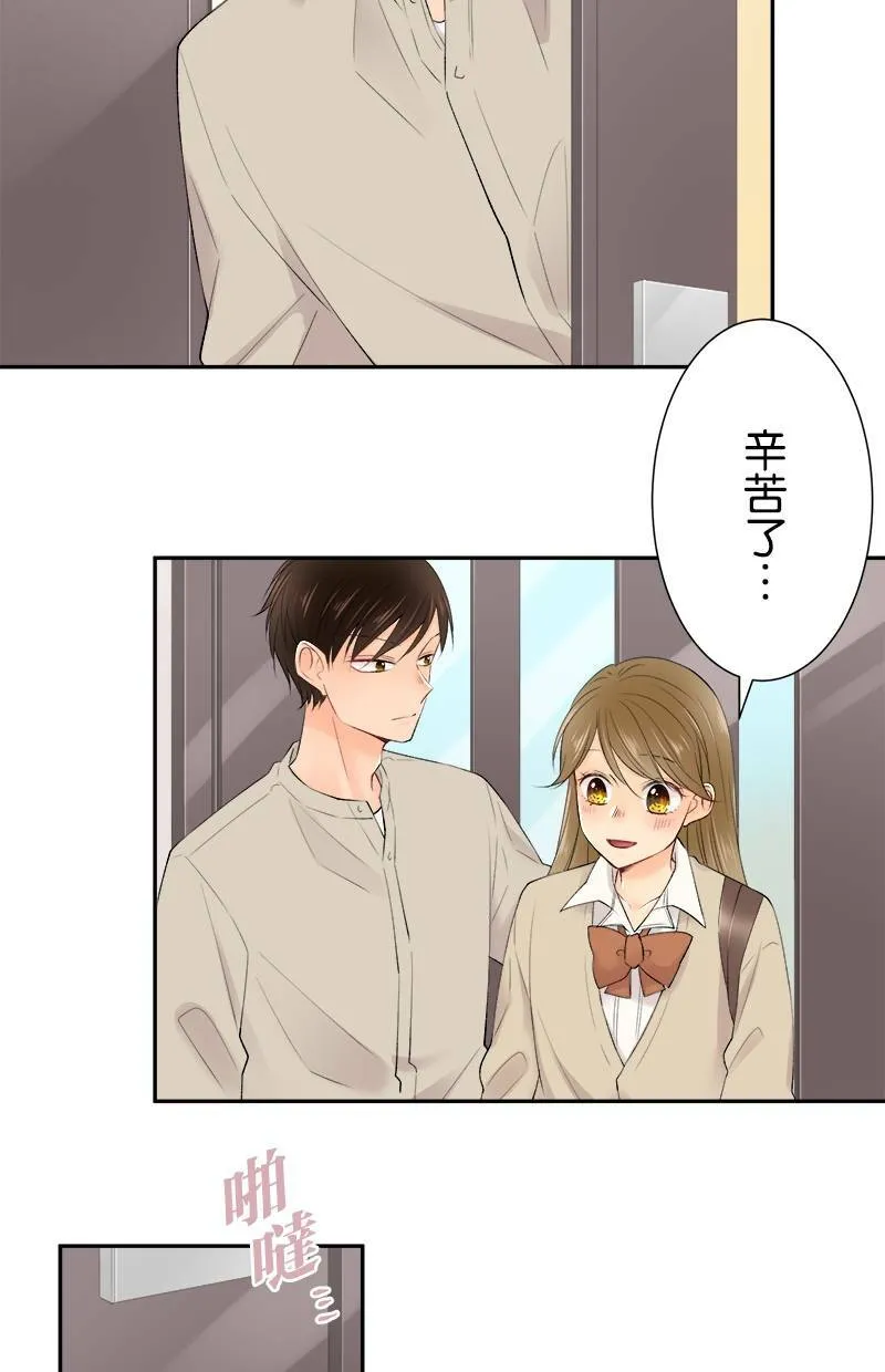 [第185话] 好险 第21页