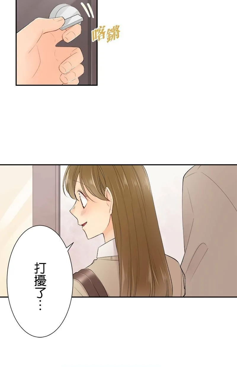 [第185话] 好险 第22页