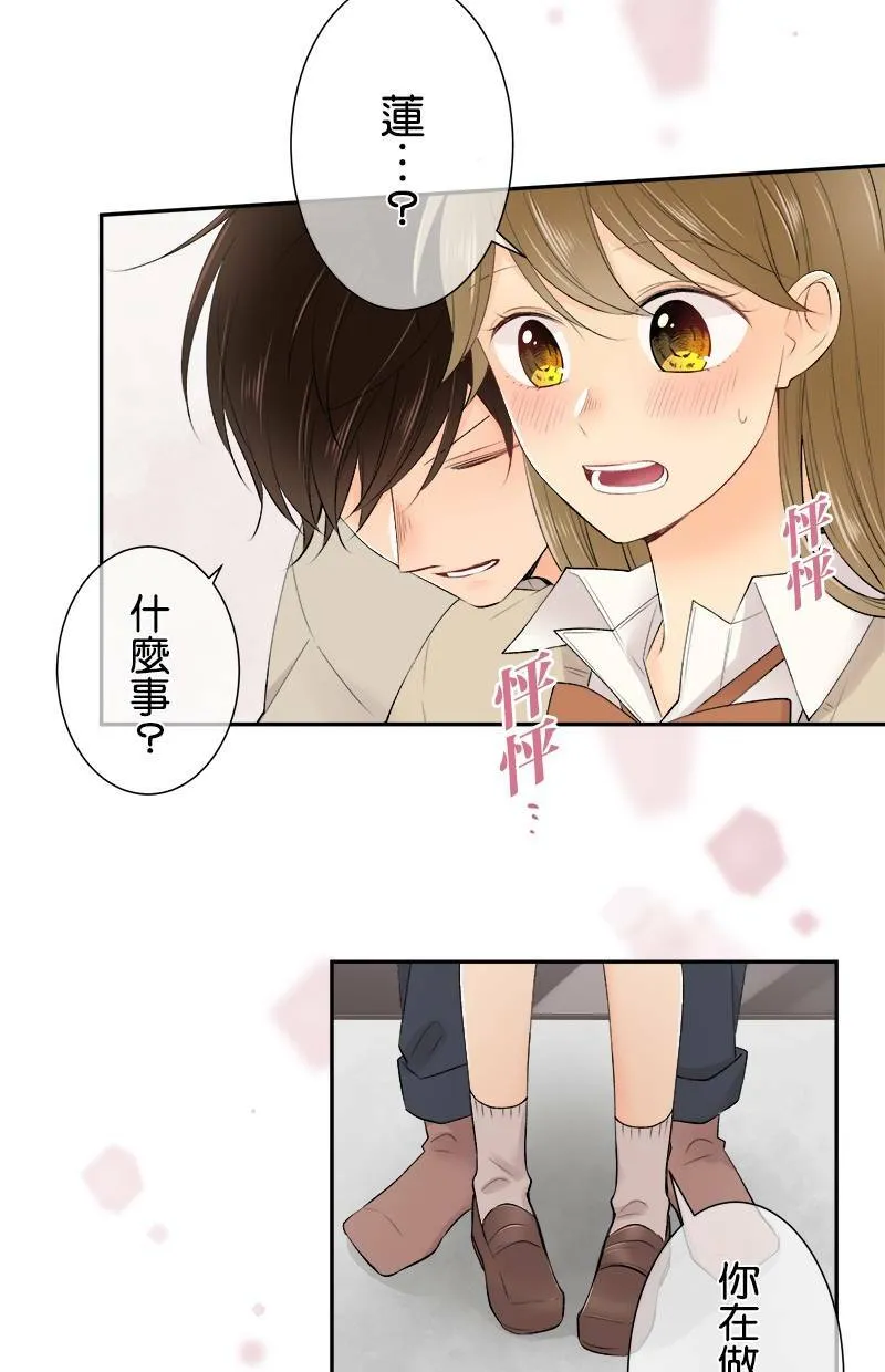 [第185话] 好险 第24页