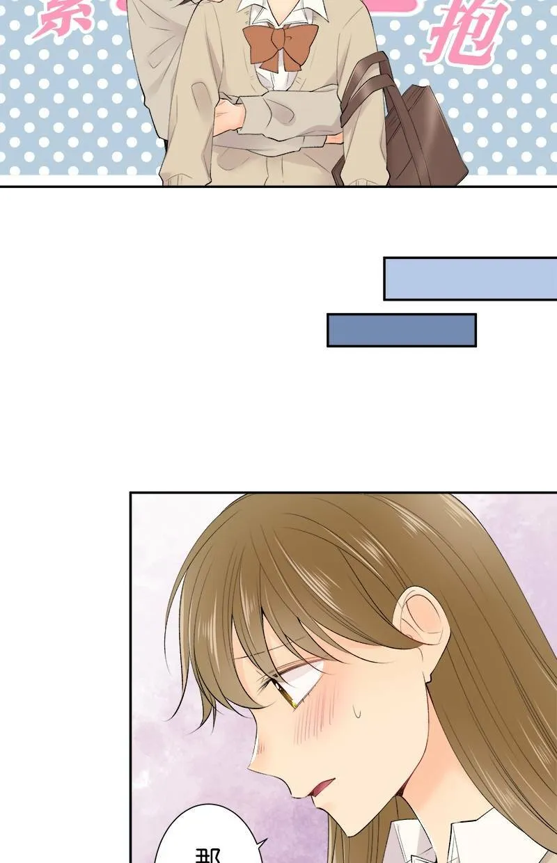 [第185话] 好险 第26页