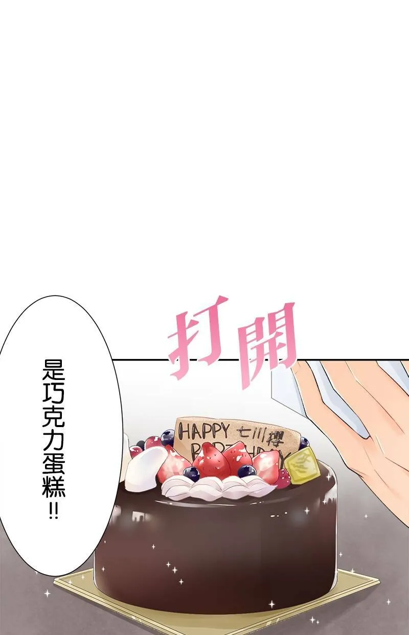 [第185话] 好险 第28页