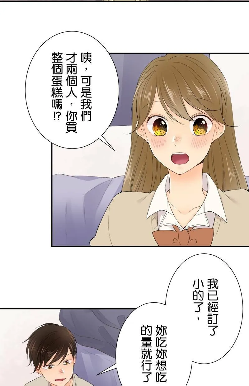 [第185话] 好险 第29页