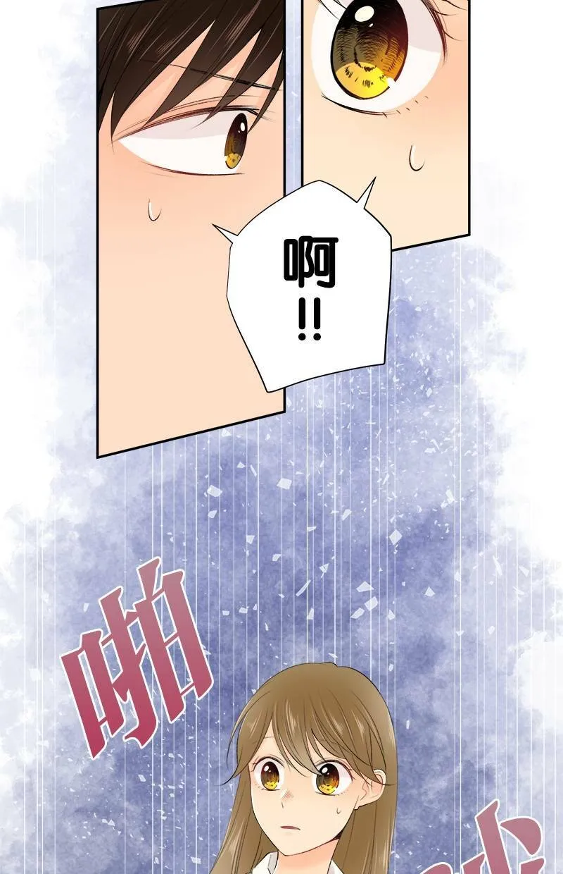 [第185话] 好险 第34页