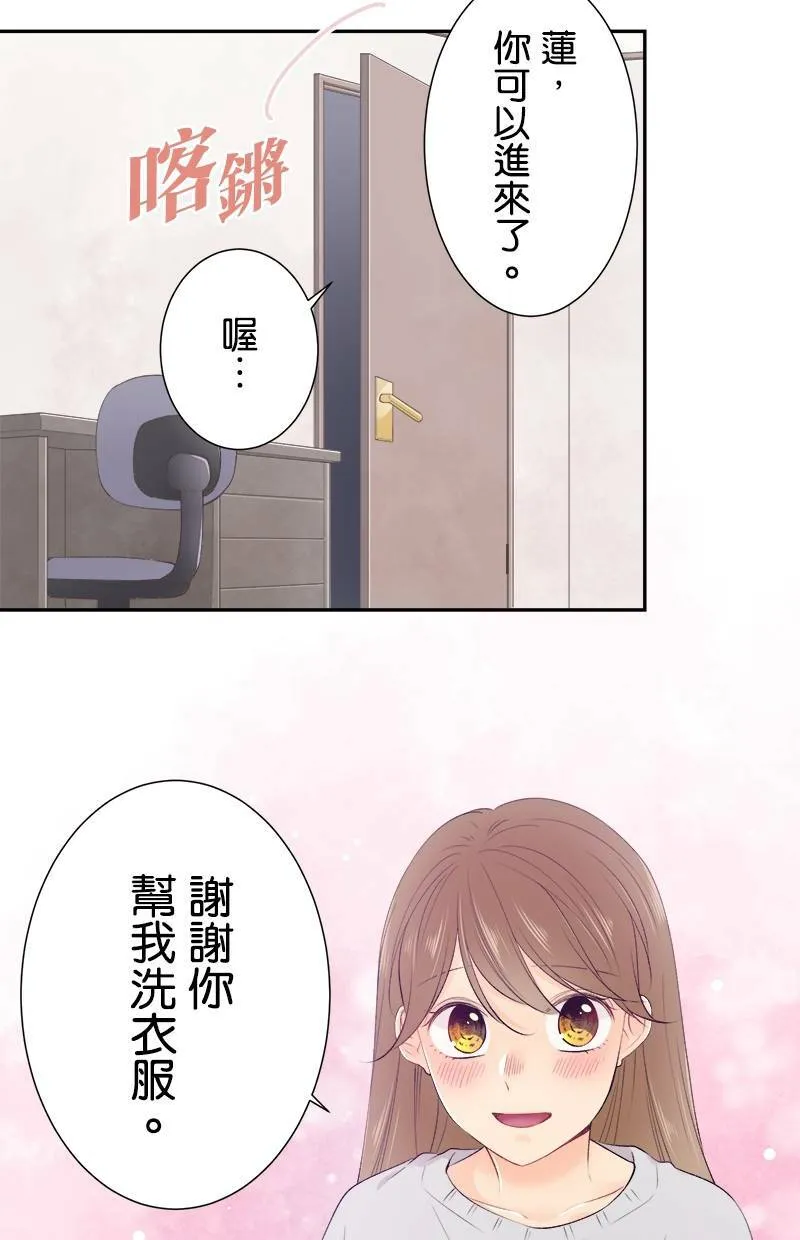 [第185话] 好险 第37页