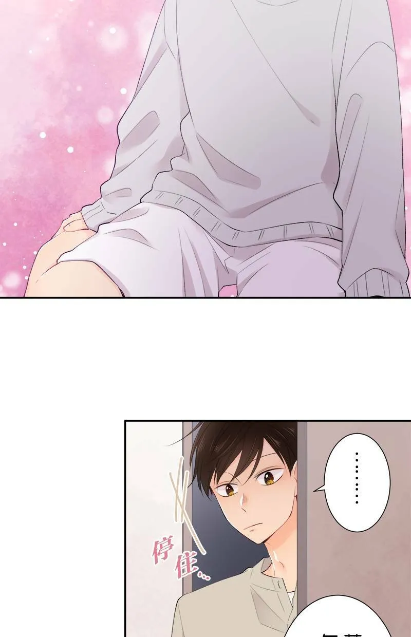 [第185话] 好险 第38页