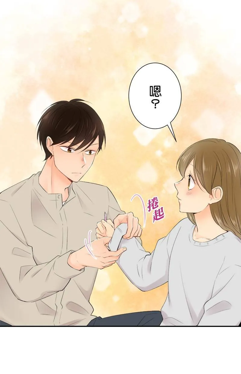 [第185话] 好险 第42页