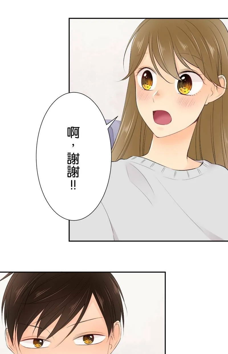 [第185话] 好险 第43页