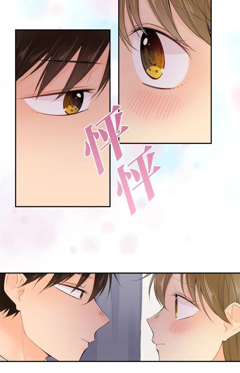 [第186话] 橘干的好事 第2页