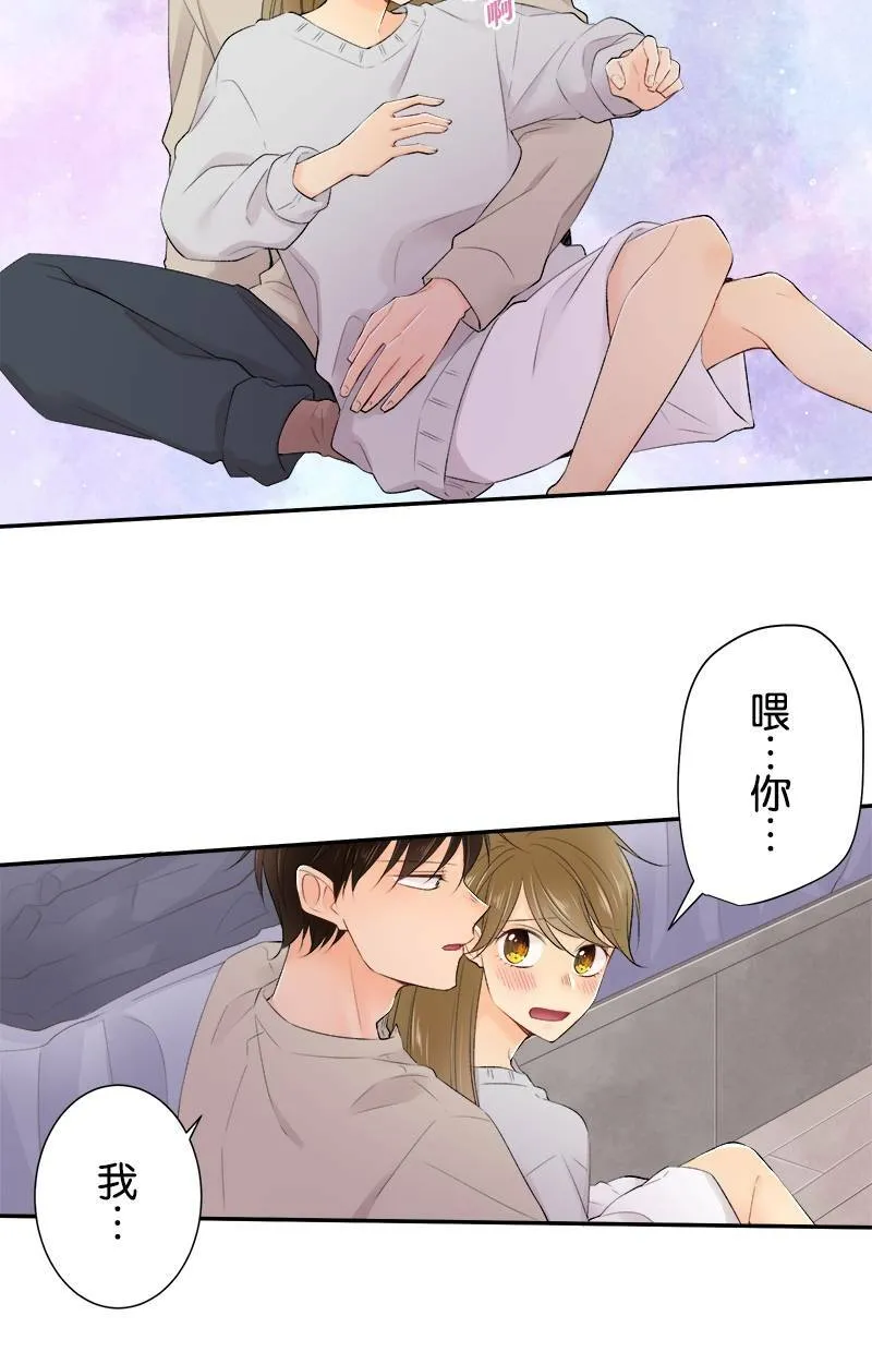 [第186话] 橘干的好事 第10页
