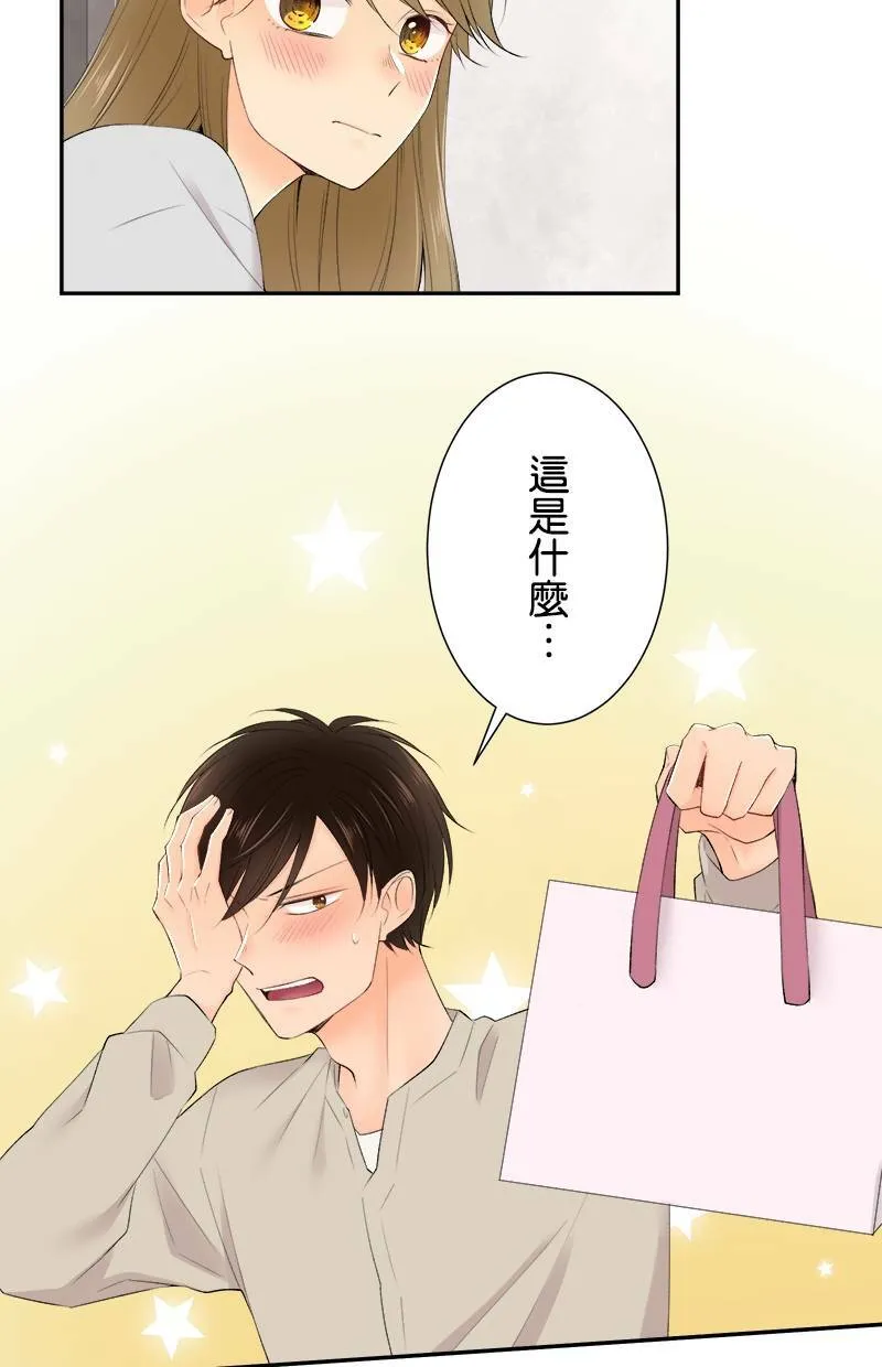 [第186话] 橘干的好事 第19页