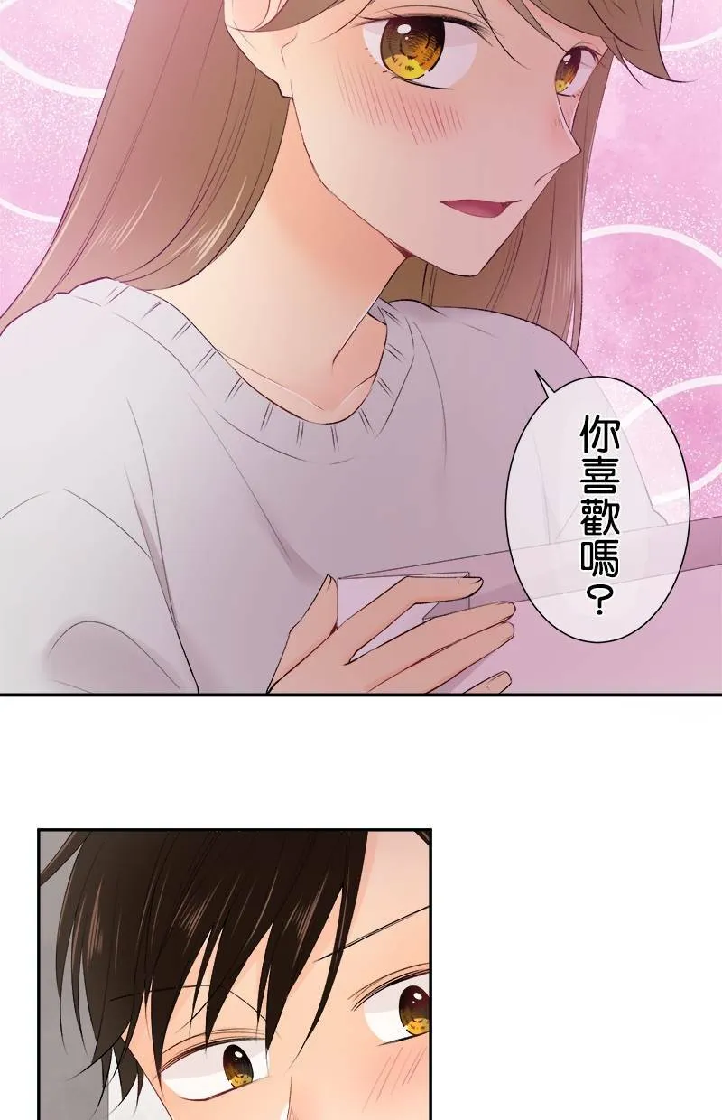 [第186话] 橘干的好事 第26页