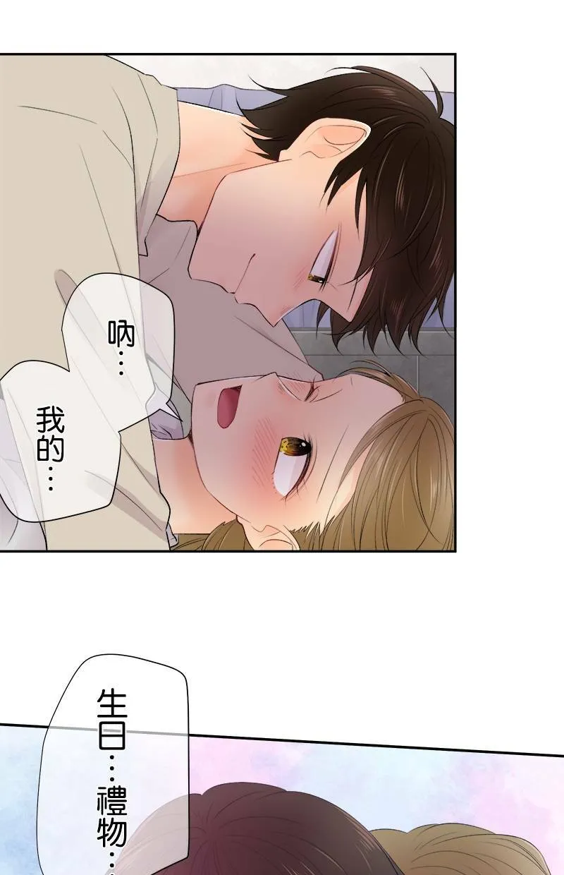[第186话] 橘干的好事 第35页