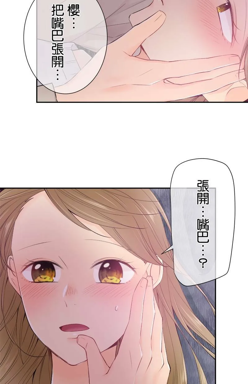 [第186话] 橘干的好事 第37页