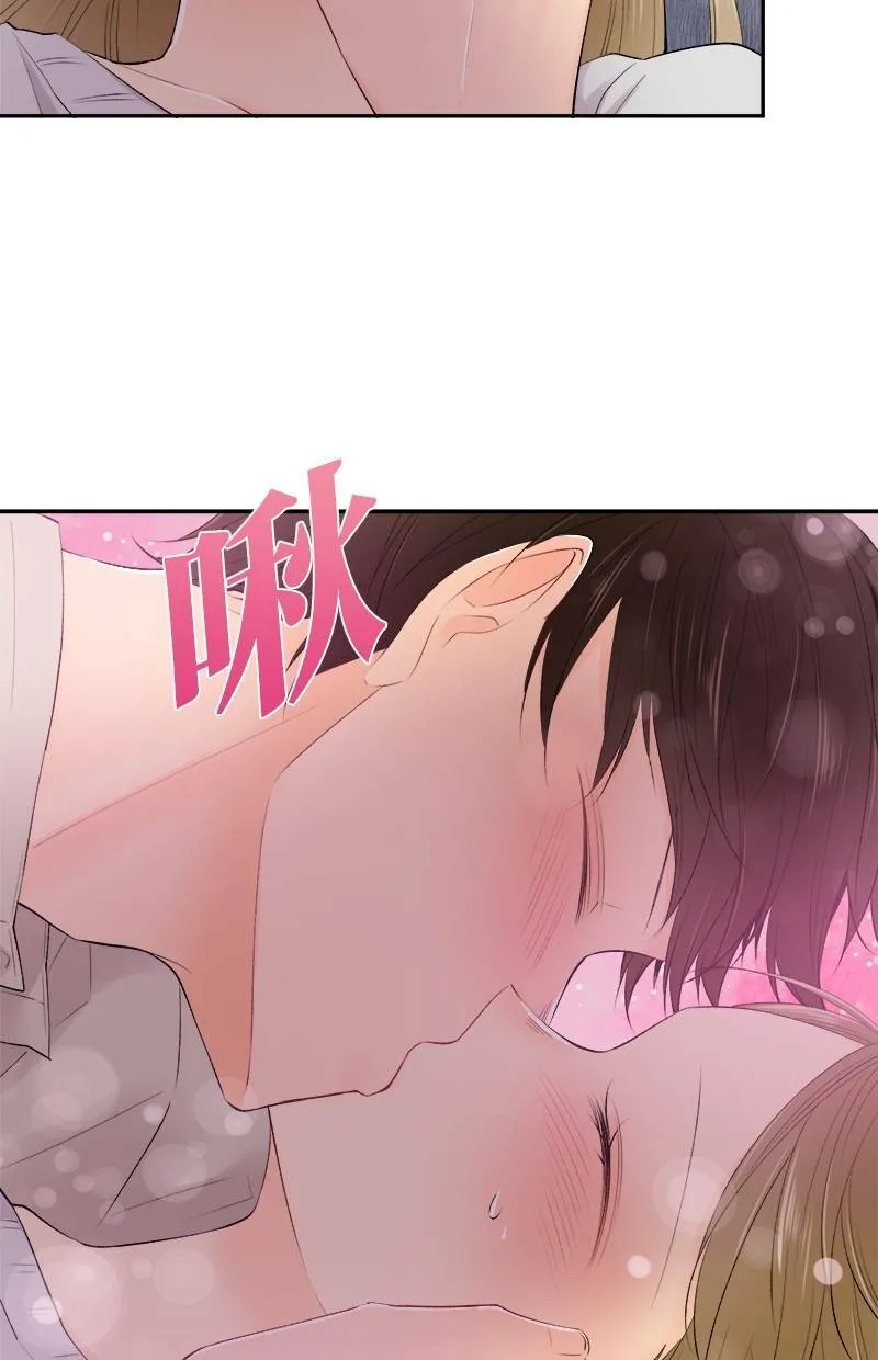[第186话] 橘干的好事 第38页
