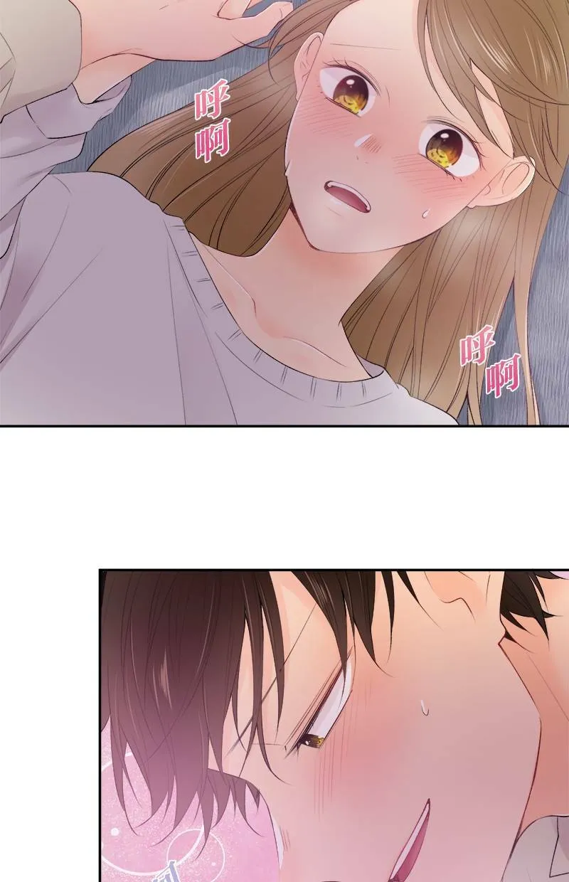 [第186话] 橘干的好事 第42页