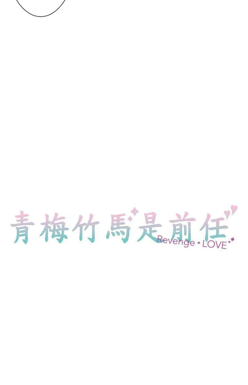 [第187话] 太可爱了 第7页