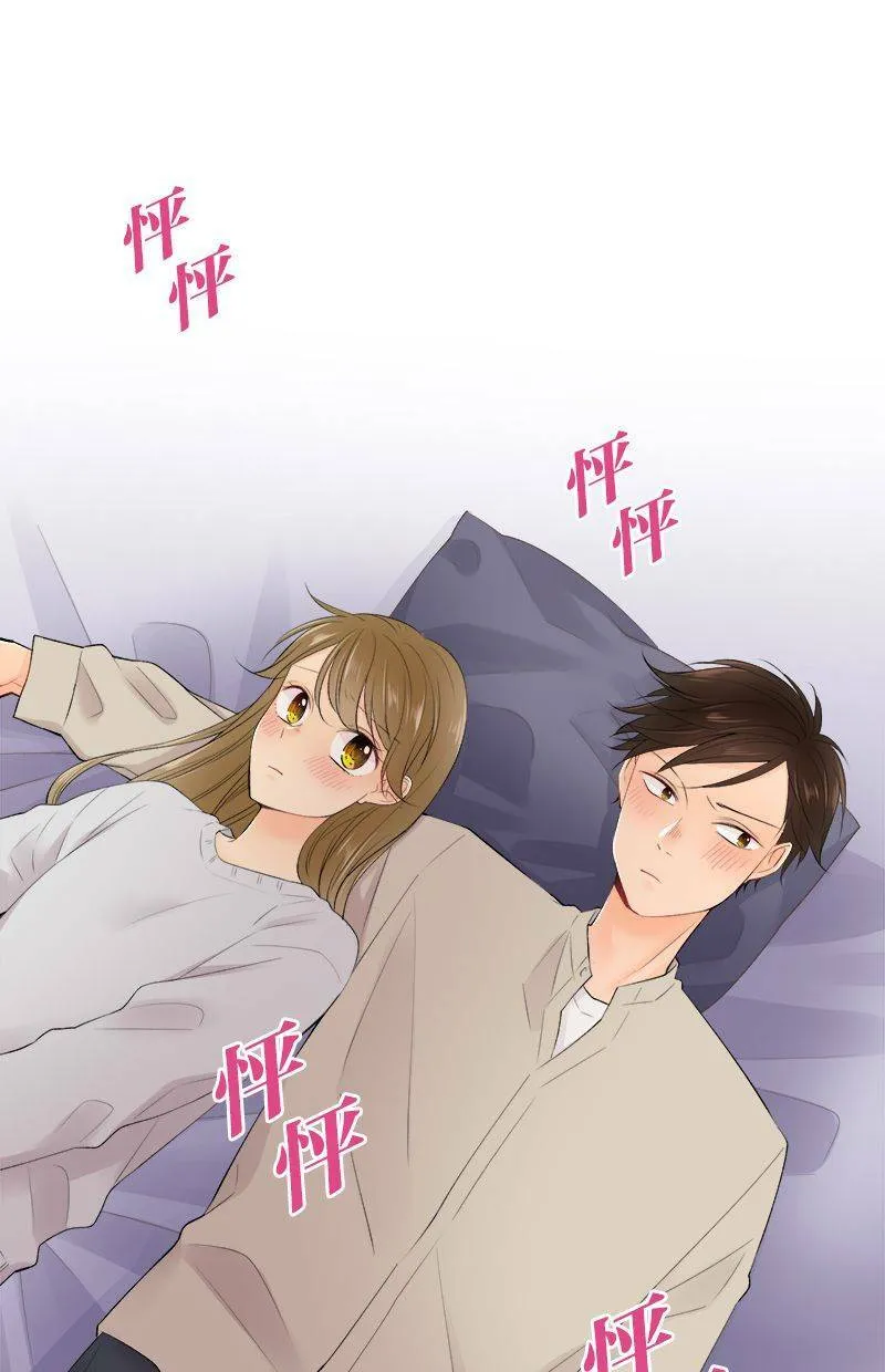 [第187话] 太可爱了 第8页