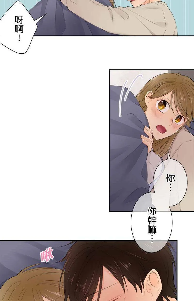 [第187话] 太可爱了 第22页
