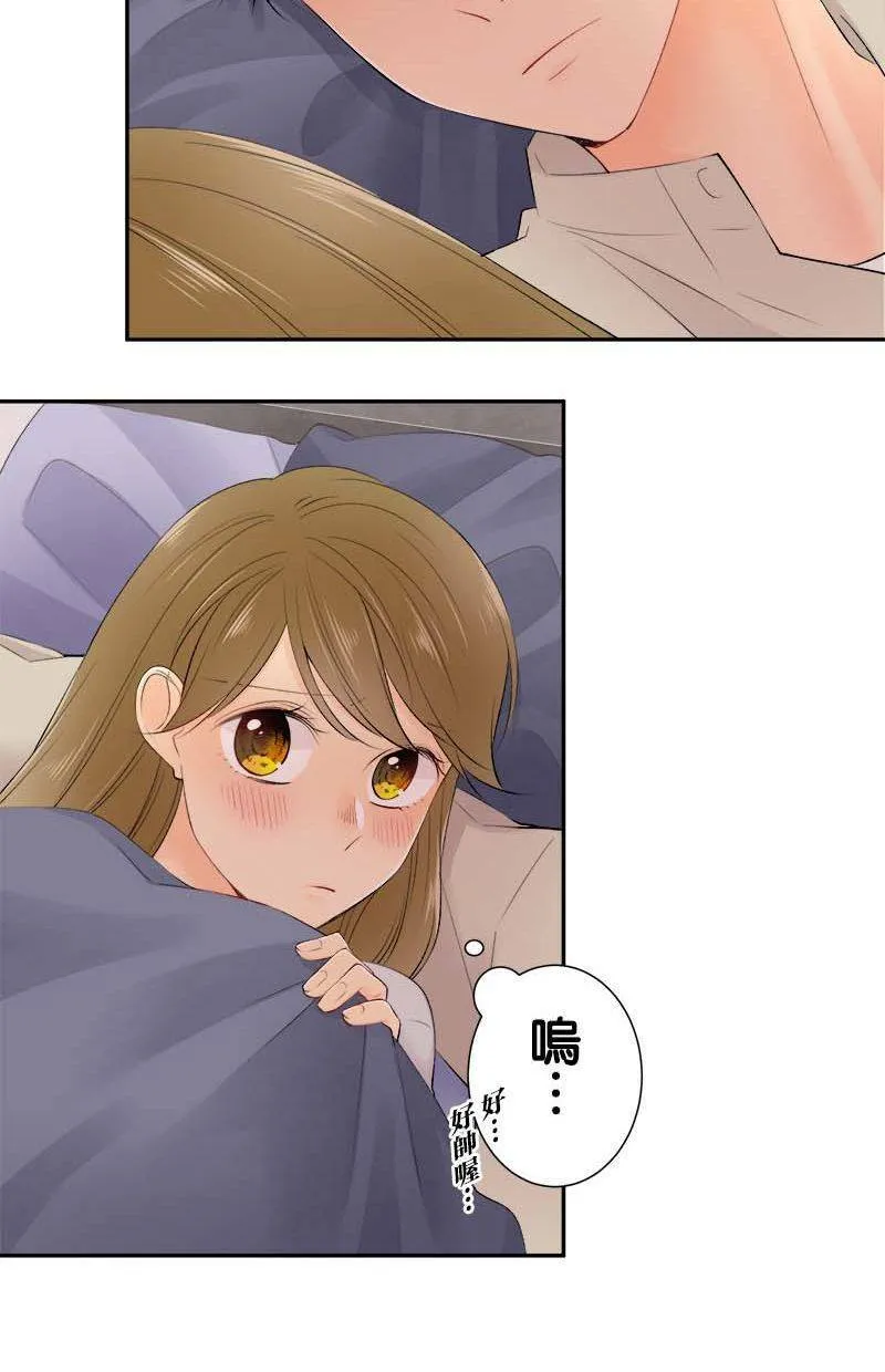 [第187话] 太可爱了 第24页