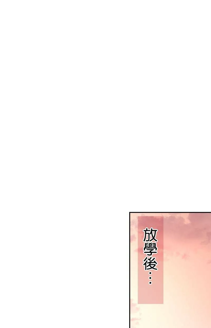 [第187话] 太可爱了 第42页