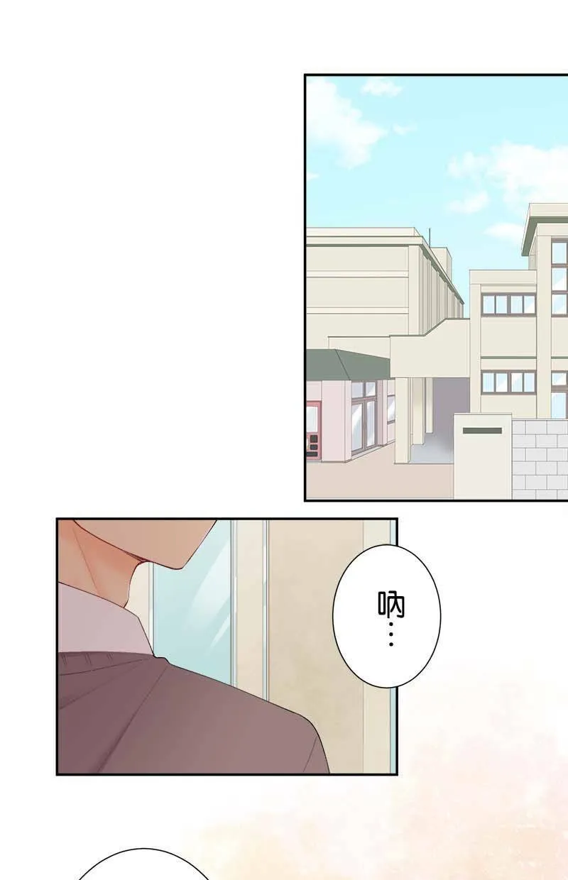 [第188话] 或许说中了 第1页