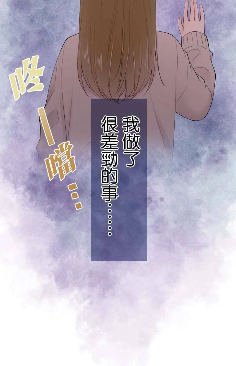 [第188话] 或许说中了 第20页