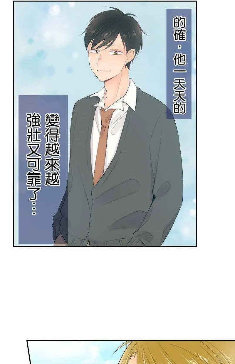 [第188话] 或许说中了 第38页