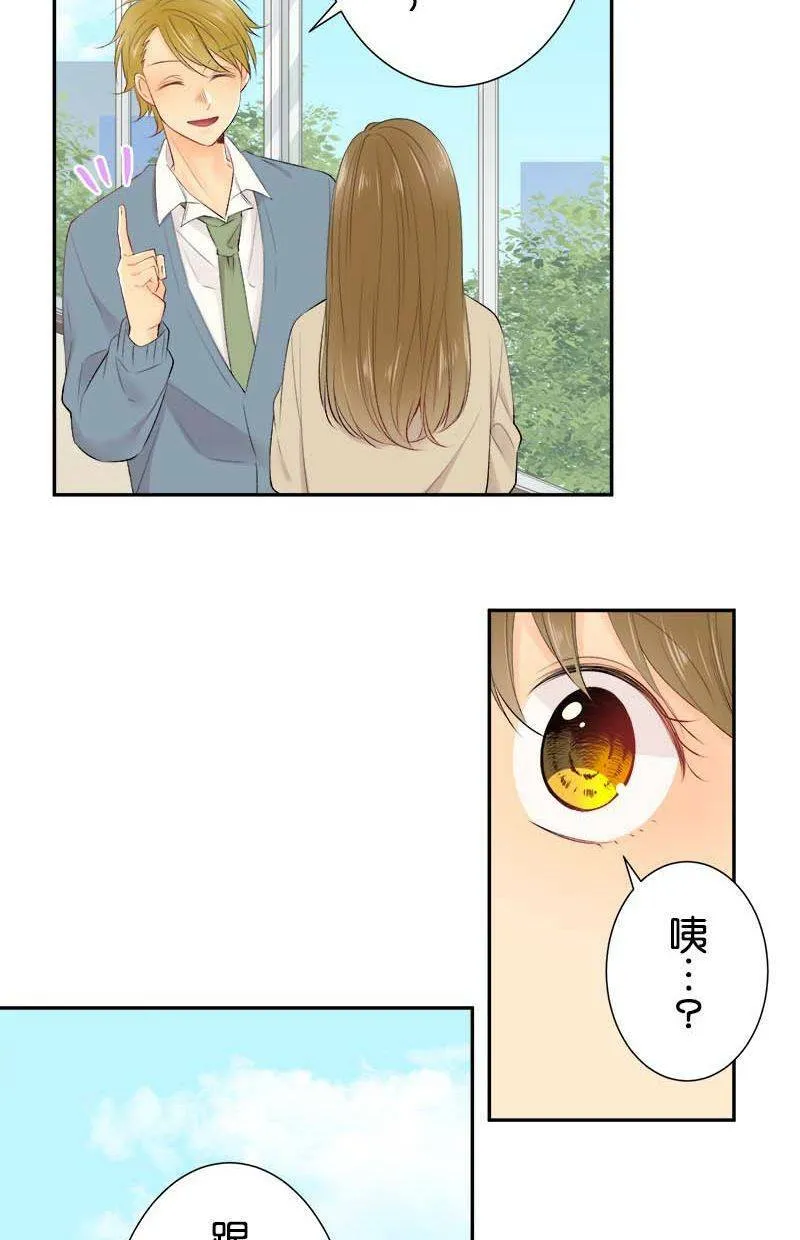 [第188话] 或许说中了 第48页