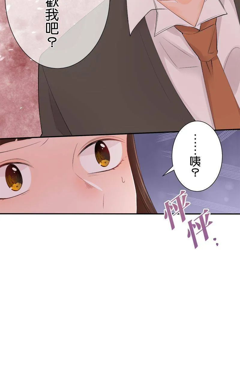 [第189话] 『别有居心』 第27页