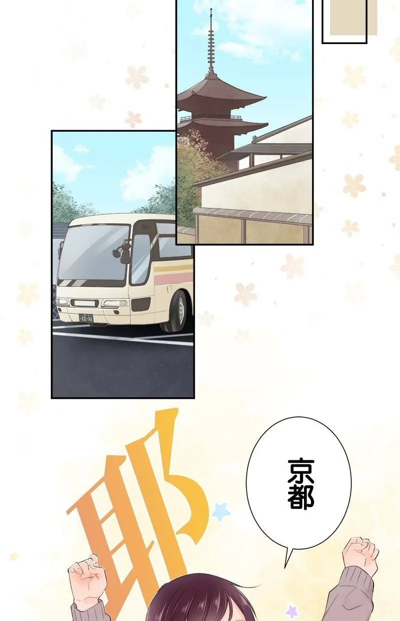 [第190话] 要是平常 第13页