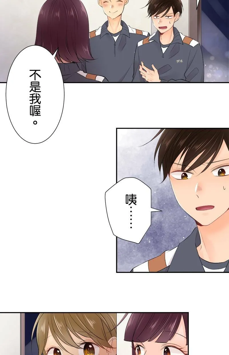 [第190话] 要是平常 第48页