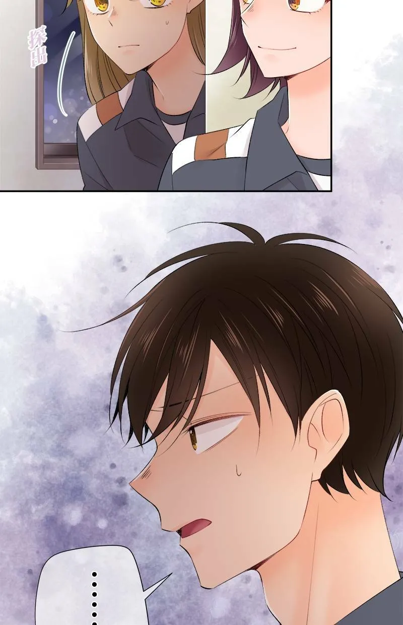 [第190话] 要是平常 第49页
