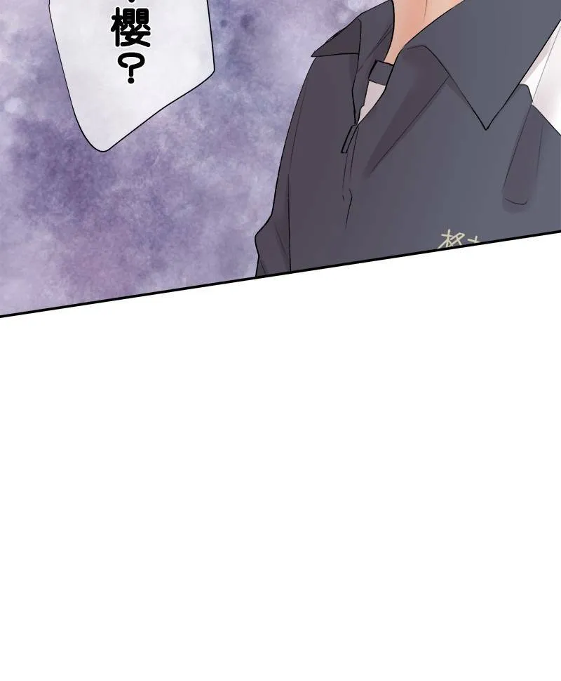 [第190话] 要是平常 第50页