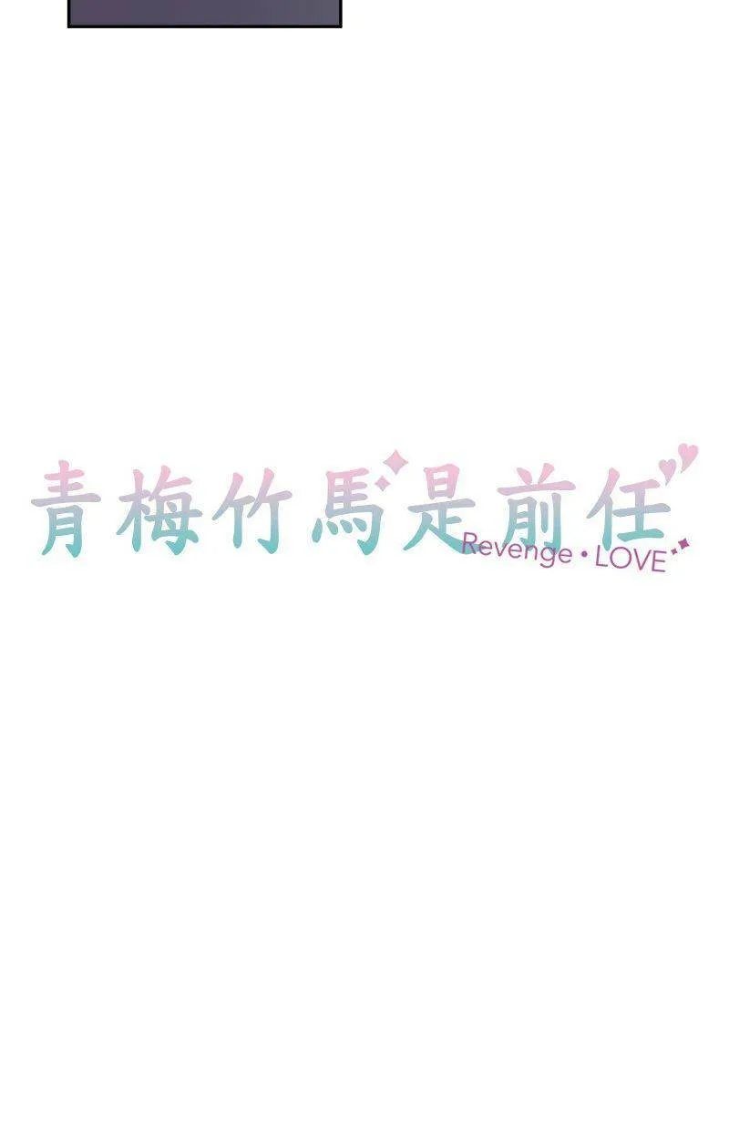 [第191话] 相信我 第5页