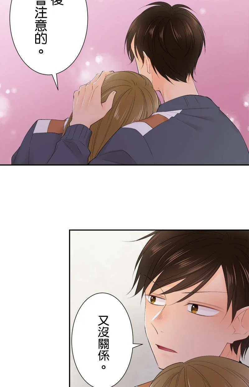 [第191话] 相信我 第19页