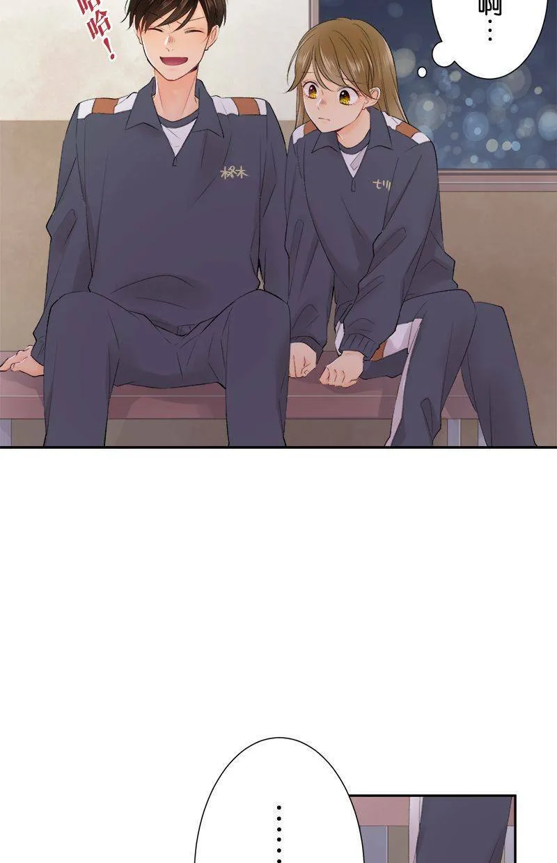 [第191话] 相信我 第21页