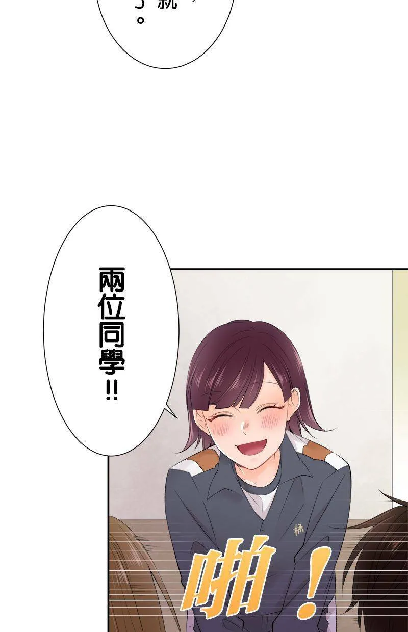 [第191话] 相信我 第36页