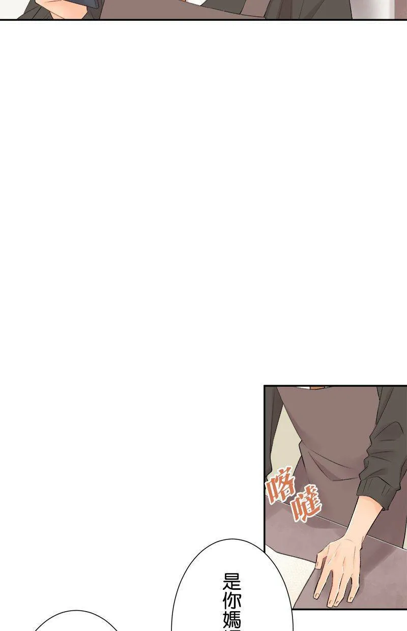 [第192话] 没怎样 第37页