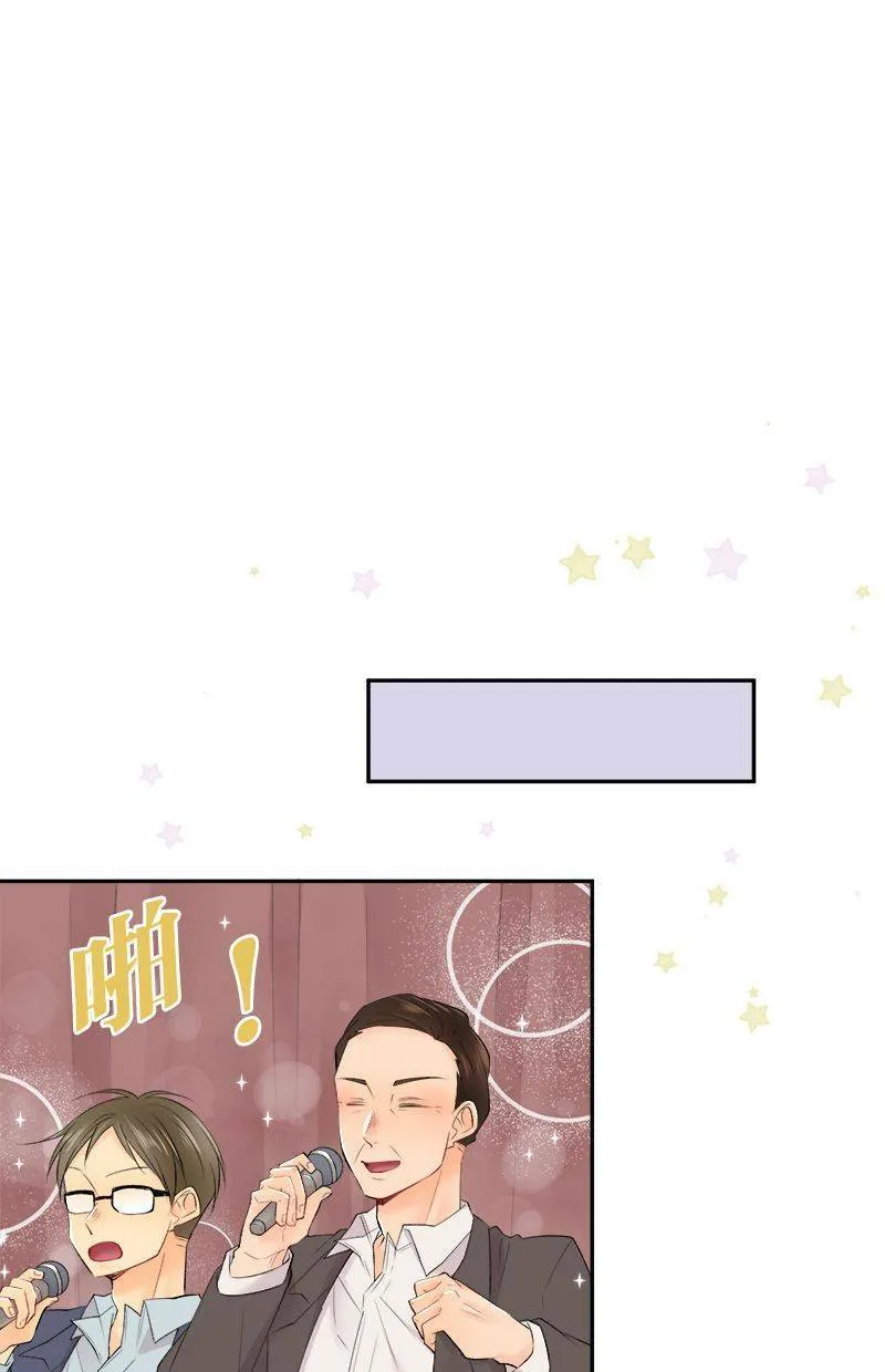 [第193话] 超棒的对吧 第17页