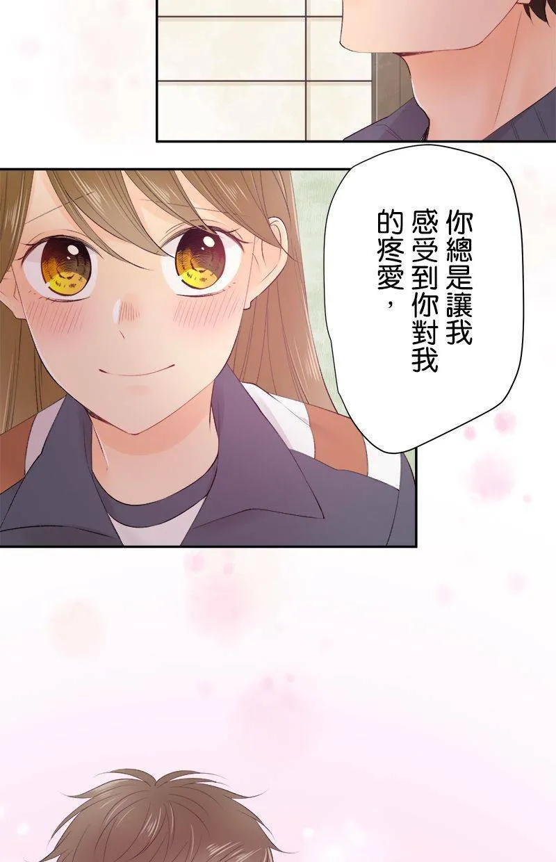 [第193话] 超棒的对吧 第38页